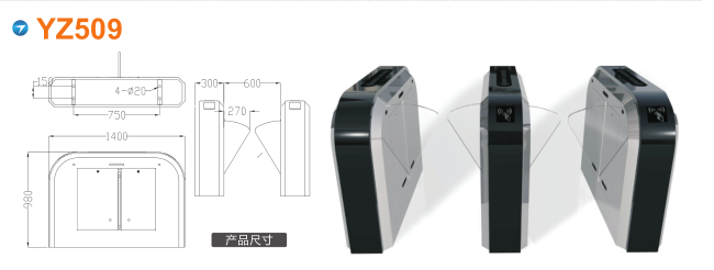 邵阳县翼闸四号