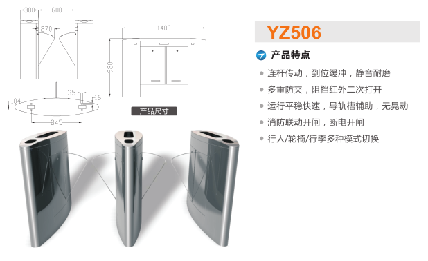 邵阳县翼闸二号