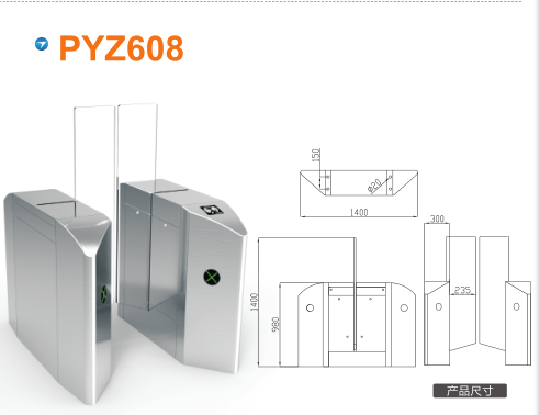 邵阳县平移闸PYZ608