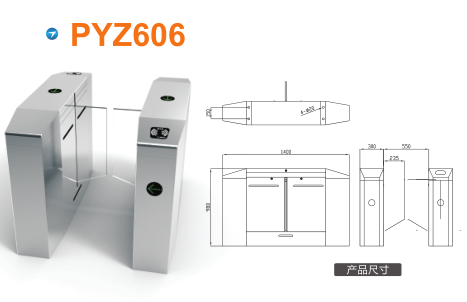 邵阳县平移闸PYZ606